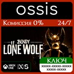 Bendy: Lone Wolf Xbox Ключ/Код
