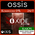 Oxide Room 208 Xbox Series X|S Ключ/Код