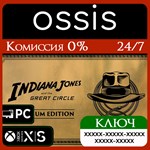 Indiana Jones and the Great Circle Premium Xbox Ключ
