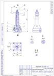 Safety valve assembly drawings and specifications