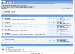Скрипт форума на php WR-Forum-v-2.0.6 от 23.02.2016 г.