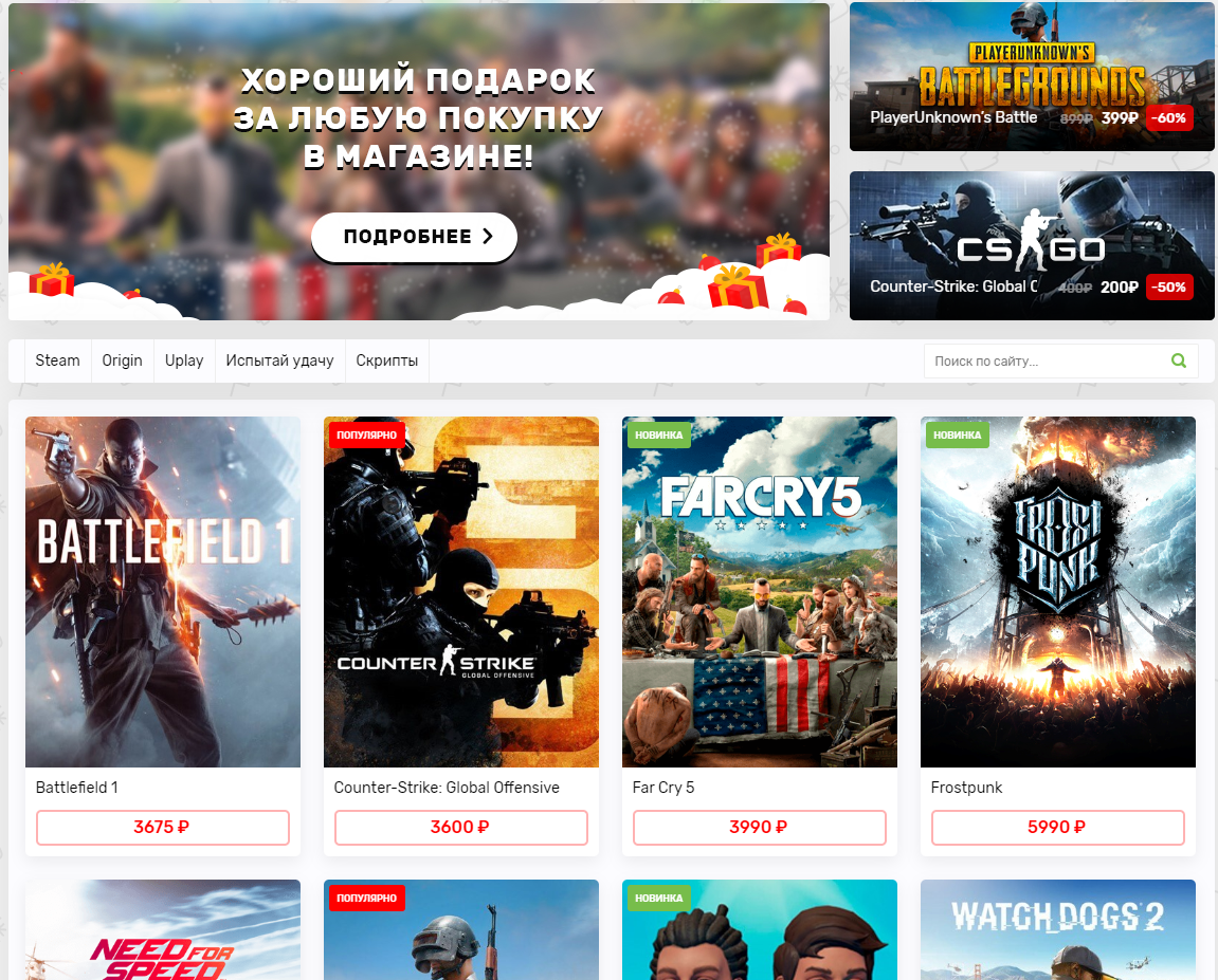 Подарочная карта digiseller