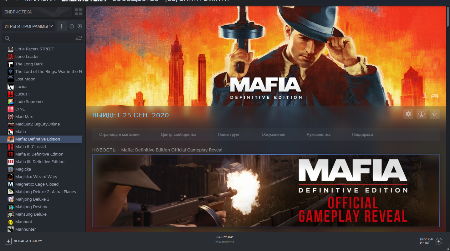 Mafia definitive steam фото 1