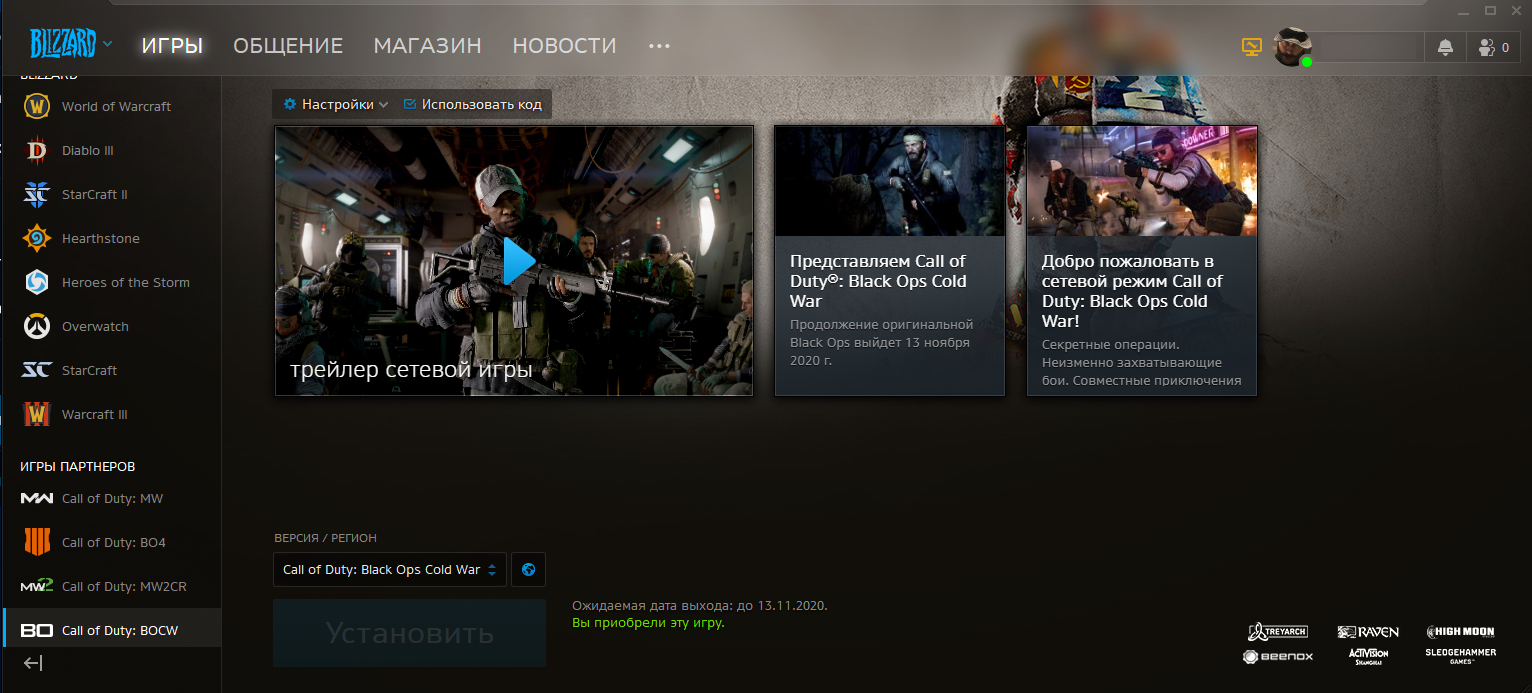 call of duty black ops cold war sale pc