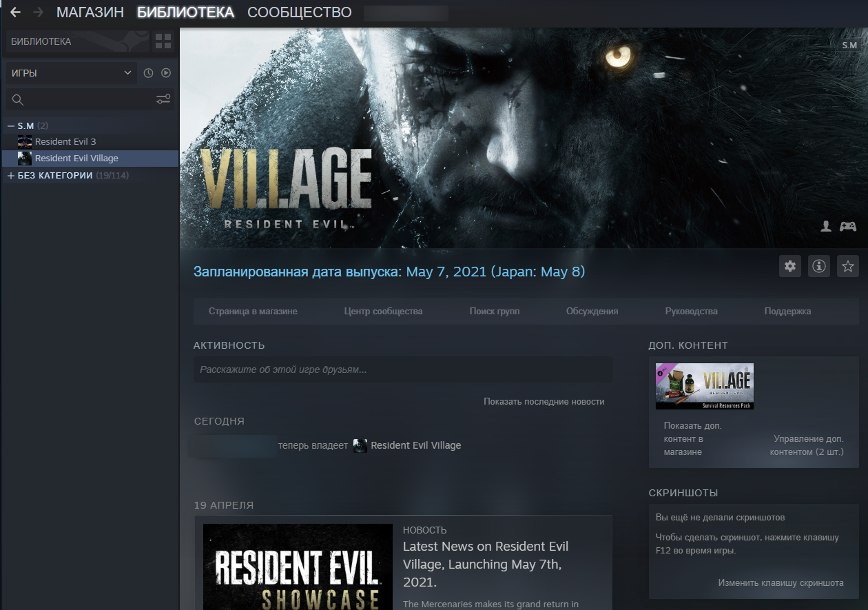 Resident evil village steam pay фото 24