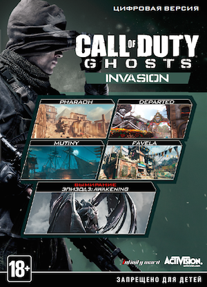 Call Of Duty: Ghosts Invasion (Steam) DLC 3