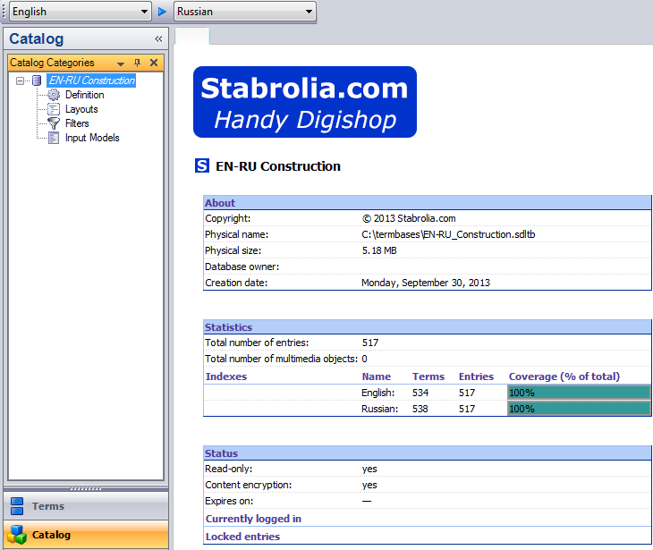 SDL Trados Termbase. Англ - Русск. Строительство.