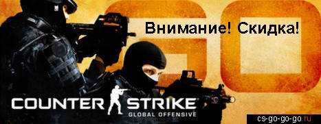 Counter-Strike: Global Offensive steam акаунт