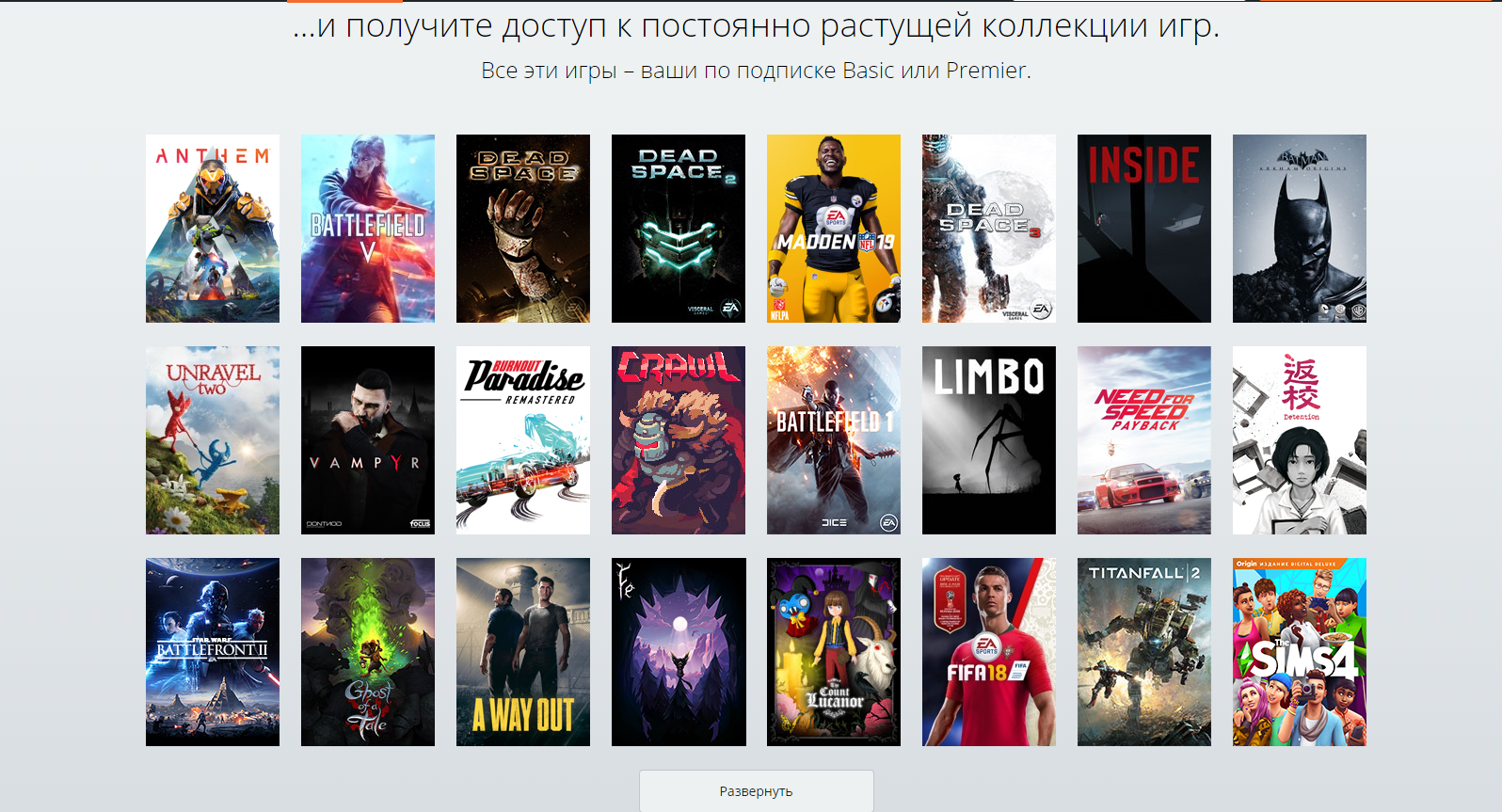 ea computer app ea computer app