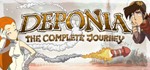 Deponia: The Complete Journey Steam Ключ Region Free