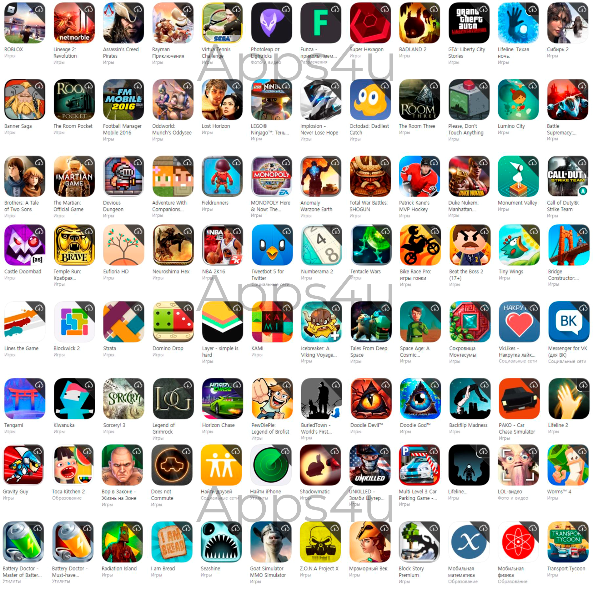 Shared account iOS, iPhone, iPad | 3000 games and apps