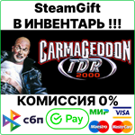 Carmageddon TDR 2000 [Steam Gift/Region Free] - irongamers.ru