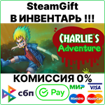 Charlie&acute;s Adventure [Steam Gift/RU+CIS] - irongamers.ru