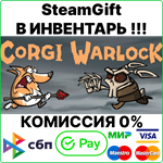 Corgi Warlock [SteamGift/RU+CIS] - irongamers.ru