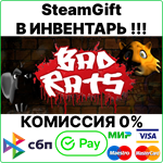 Bad Rats: the Rats&acute; Revenge [SteamGift/Region Free]💳0% - irongamers.ru