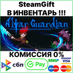 Altar Guardian [Steam Gift/RU+CIS]💳0%