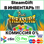 Cobi Treasure Deluxe [SteamGift/RU+CIS] - irongamers.ru
