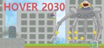 Hover 2030 [SteamGift/RU+CIS]