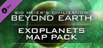 Civilization Beyond Earth Exoplanets Map Pack DLC