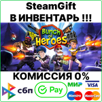 Bunch of Heroes [Steam Gift/RU+CIS] - irongamers.ru