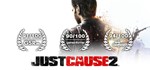 Just Cause 2 [Steam Gift/RU+CIS]