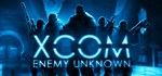 XCOM: Enemy Unknown [Gift/Region Free]