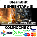 Alpha Prime [Steam Gift/RU+CIS] - irongamers.ru