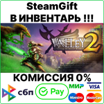 A VALLEY WITHOUT WIND 1 AND 2 DUAL PACK [Gift/RU+CIS] - irongamers.ru