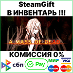 A Mass of Dead [SteamGift/RU+CIS]💳0% - irongamers.ru