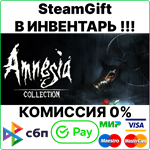 Amnesia Collection [SteamGift/RU+CIS]💳0% - irongamers.ru