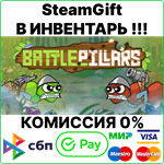 Battlepillars Gold Edition [SteamGift/RU+CIS] - irongamers.ru
