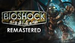 BioShock Remastered [SteamGift/RU+CIS]