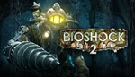 BioShock 2 + BioShock 2 Remastered [SteamGift/RU+CIS]