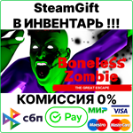 Boneless Zombie [SteamGift/RU+CIS] - irongamers.ru