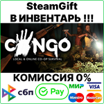 Congo [Steam Gift/Region Free] - irongamers.ru