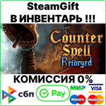 Counter Spell [SteamGift/RU+CIS] - irongamers.ru