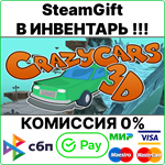 CrazyCars3D [SteamGift/RU+CIS] - irongamers.ru
