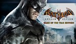 Batman: Arkham Asylum Game of the Year Edition [Gift/RU