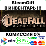 Deadfall Adventures Digital Deluxe [SteamGift/RU+CIS] - irongamers.ru