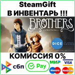 Brothers - A Tale of Two Sons [SteamGift/RU+CIS] - irongamers.ru