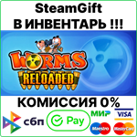 Worms Reloaded [Steam Gift/RU+CIS]💳0%
