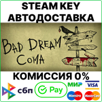 Bad Dream: Coma [Steam Key/RU+CIS] *0%