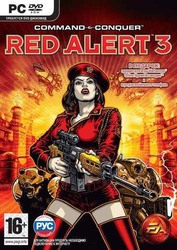 Command & Conquer: Red Alert 3 ключ октивации Origin