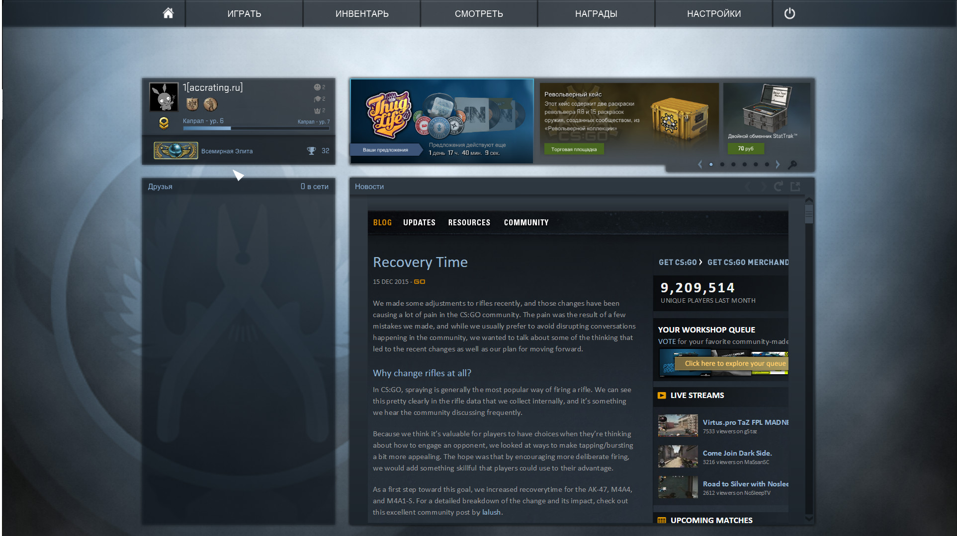 CS:GO;GLOBAL_ELITE#1
