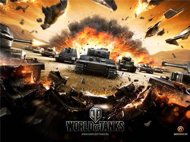 World of Tanks(рандом)