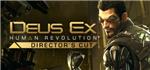 Deus Ex: Human Revolution - Director's Cut (Steam gift)