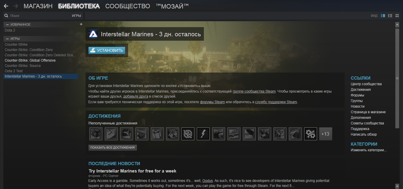Аккаунт CS Global Offensive