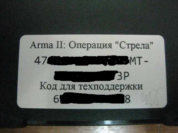 Arma 2 "Операция стрела" (DayZ)