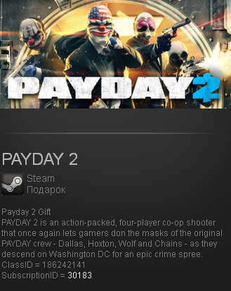 PAYDAY 2 (Steam gift / ROW / Region free / WorldWide)