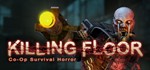 Killing Floor (Steam KEY / ROW / Region free)